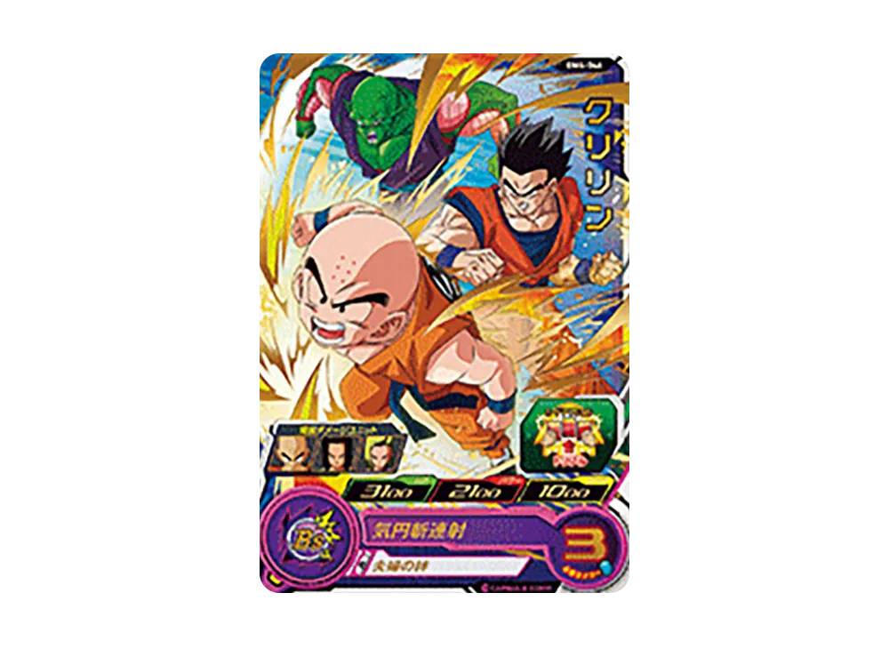 クリリン R [BM4-046](スーパードラゴンボールヒーローズ「ビッグバンミッション 4弾」)