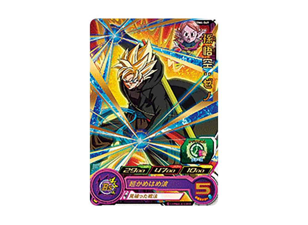 孫悟空 :ゼノ R [BM4-049](スーパードラゴンボールヒーローズ「ビッグバンミッション 4弾」)