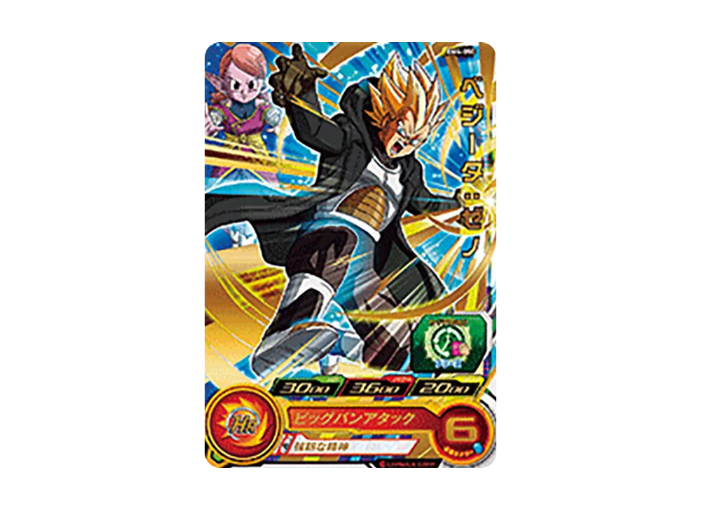 ベジータ :ゼノ R [BM4-050](スーパードラゴンボールヒーローズ「ビッグバンミッション 4弾」)