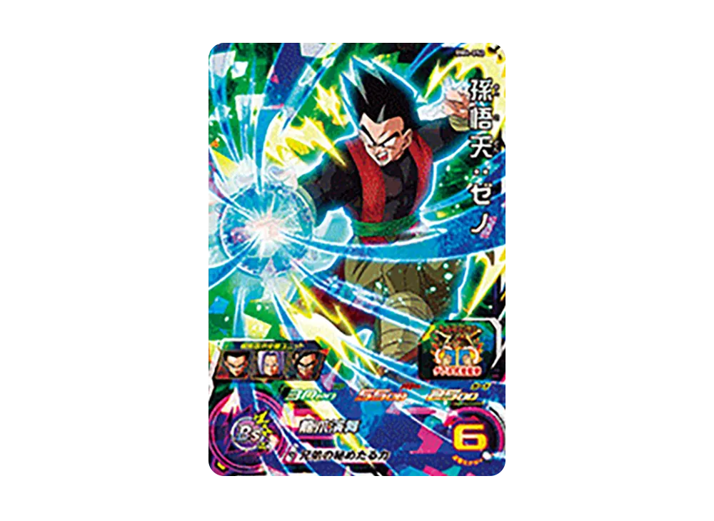 孫悟天 :ゼノ SR [BM4-052](スーパードラゴンボールヒーローズ「ビッグバンミッション 4弾」)