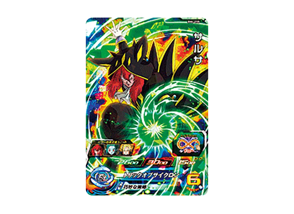 サルサ SR [BM4-055](スーパードラゴンボールヒーローズ「ビッグバンミッション 4弾」)