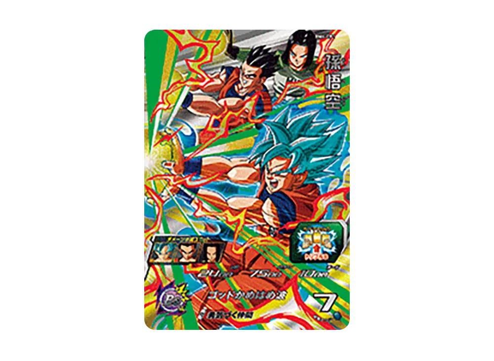 孫悟空 CP [BM4-CP1](スーパードラゴンボールヒーローズ「ビッグバンミッション 4弾」)