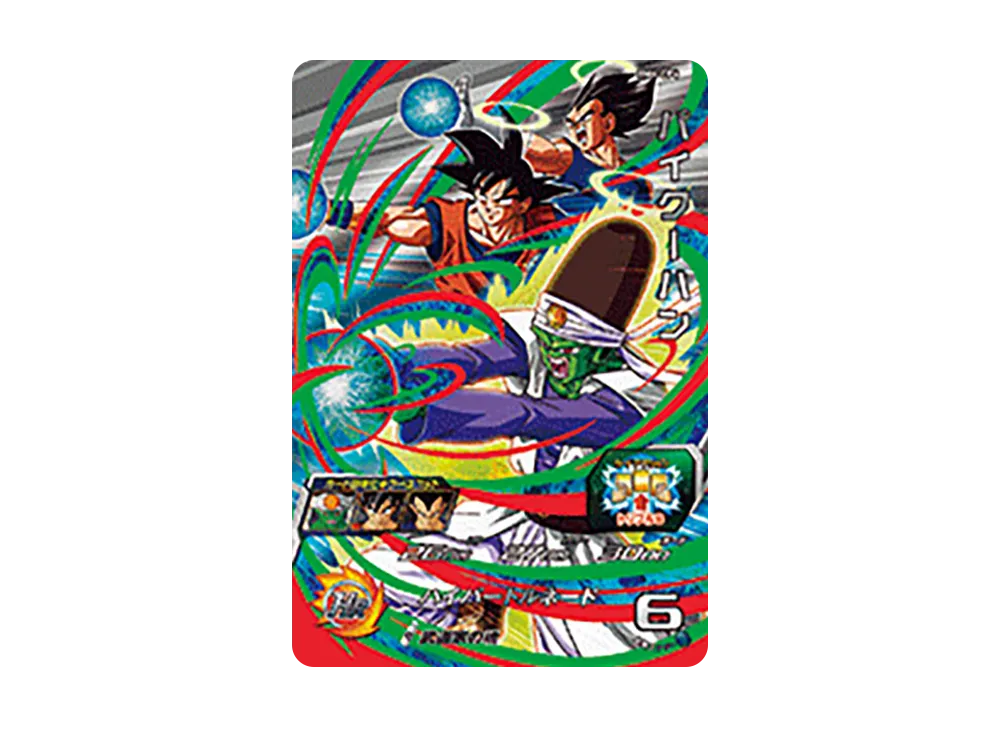 パイクーハン CP [BM4-CP4](スーパードラゴンボールヒーローズ「ビッグバンミッション 4弾」)