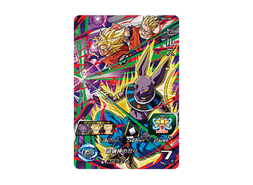 ビルス CP [BM4-CP6](スーパードラゴンボールヒーローズ「ビッグバンミッション 4弾」)