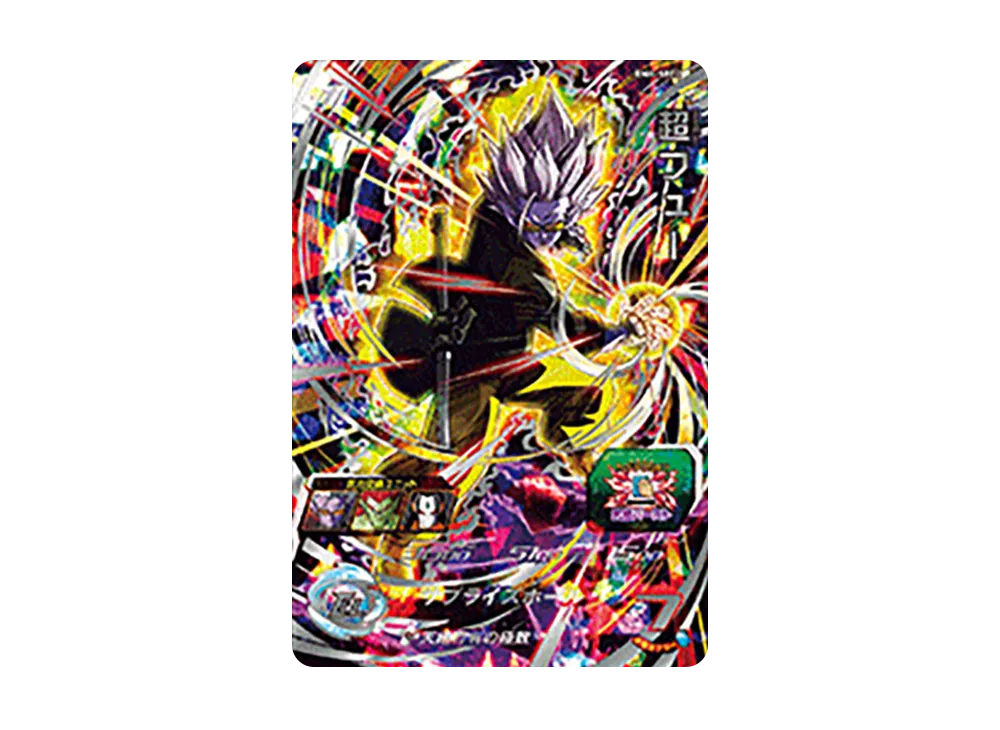 超フュー UR [BM4-SEC2](スーパードラゴンボールヒーローズ「ビッグバンミッション 4弾」)