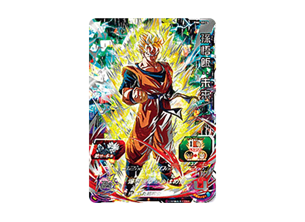 スーパードラゴンボールヒーローズ BM4-SEC3 孫悟飯:未来 PSA10 Amazon.co.jp: スーパードラゴンボールヒーローズ BM4-SEC3 孫悟