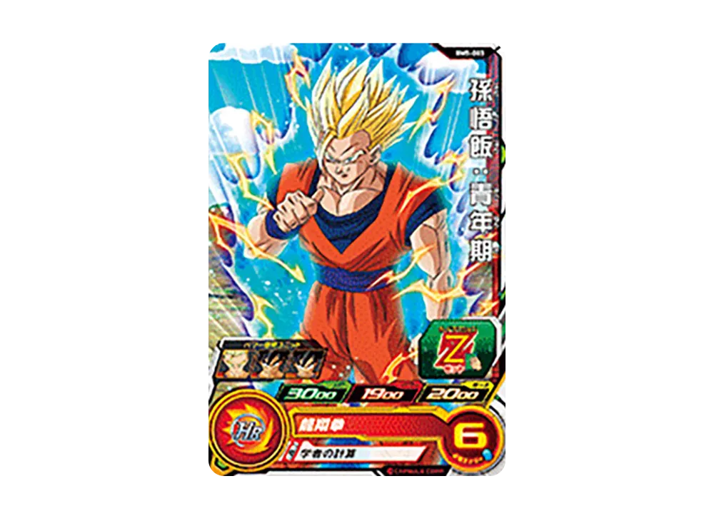 孫悟飯 :青年期 C [BM5-003](スーパードラゴンボールヒーローズ「ビッグバンミッション 5弾」)