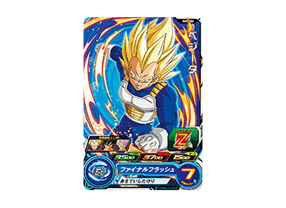 ベジータ C [BM5-004](スーパードラゴンボールヒーローズ「ビッグバンミッション 5弾」)