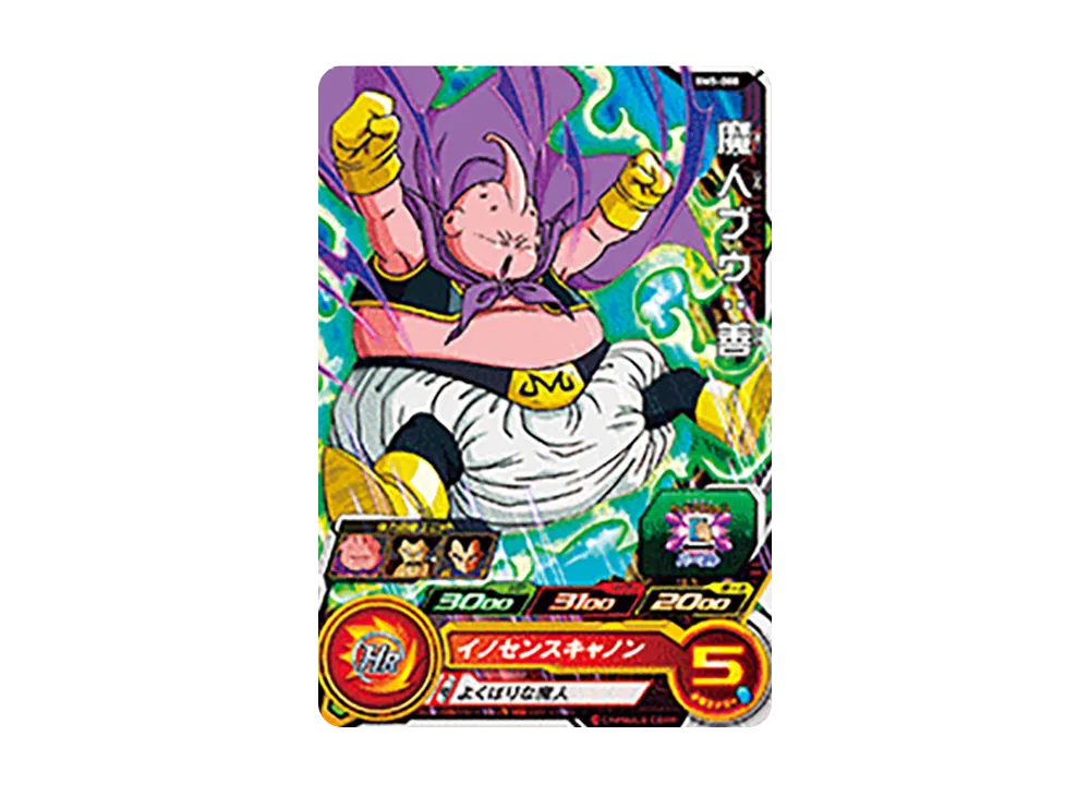 魔人ブウ :善 C [BM5-008](スーパードラゴンボールヒーローズ「ビッグバンミッション 5弾」)