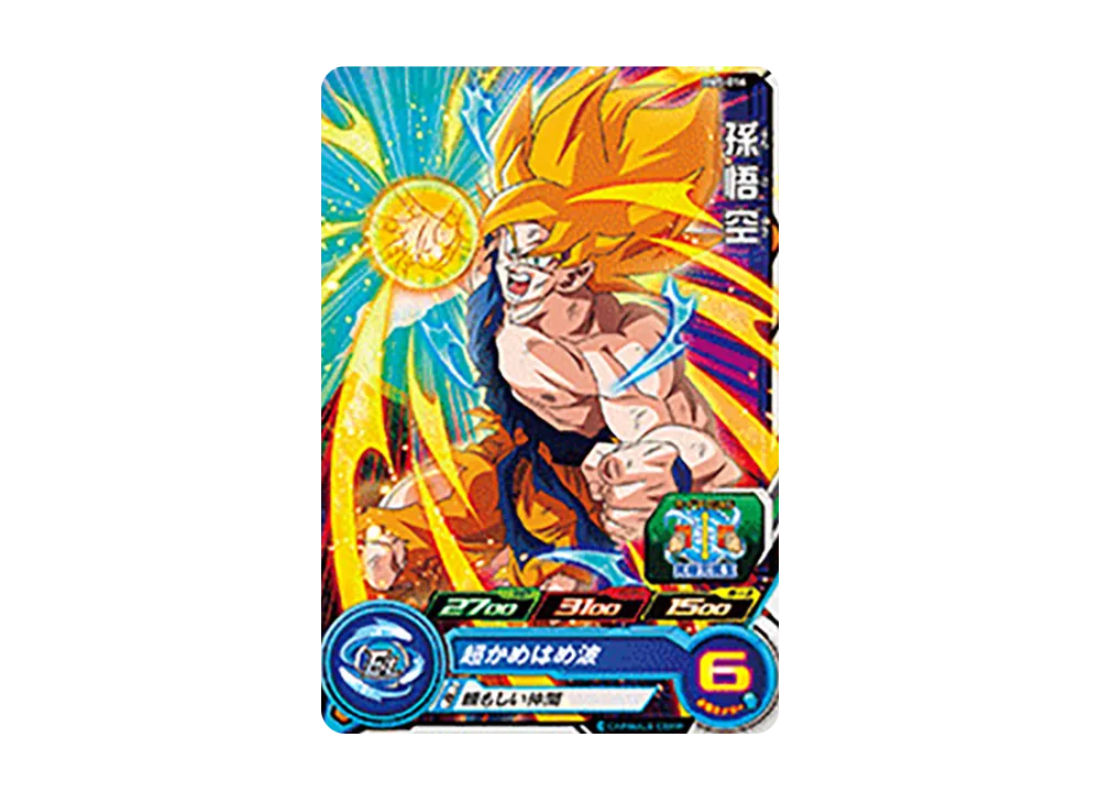 孫悟空 C [BM5-016](スーパードラゴンボールヒーローズ「ビッグバン