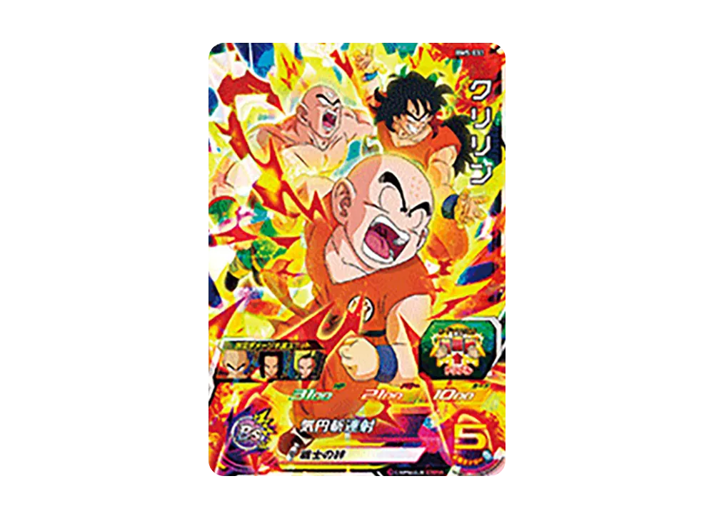 クリリン SR [BM5-031](スーパードラゴンボールヒーローズ「ビッグバンミッション 5弾」)
