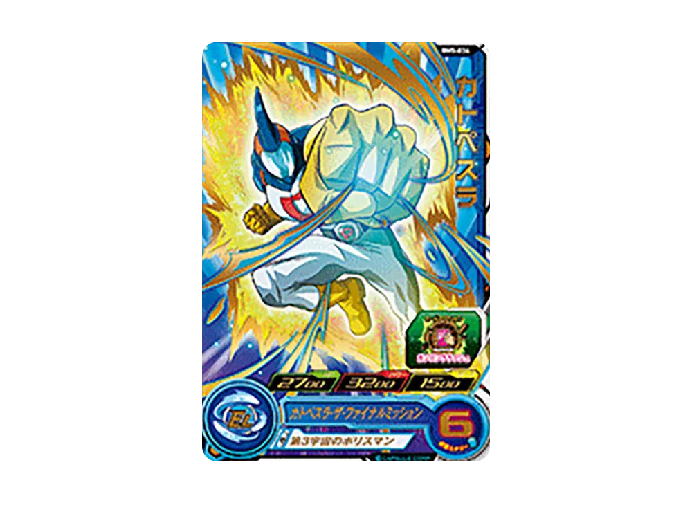 カトペスラ R [BM5-034](スーパードラゴンボールヒーローズ「ビッグバンミッション 5弾」)