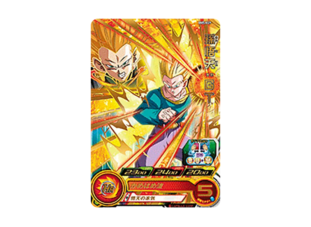 孫悟天 :GT R [BM5-049](スーパードラゴンボールヒーローズ「ビッグバンミッション 5弾」)