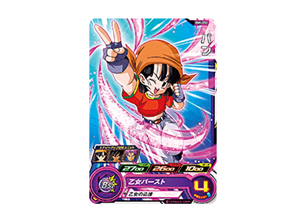 パン C [BM5-052](スーパードラゴンボールヒーローズ「ビッグバンミッション 5弾」)
