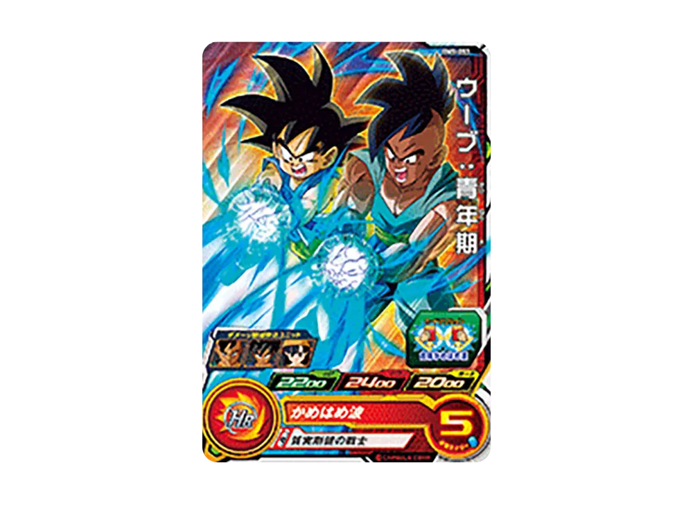 ウーブ :青年期 C [BM5-053](スーパードラゴンボールヒーローズ「ビッグバンミッション 5弾」)