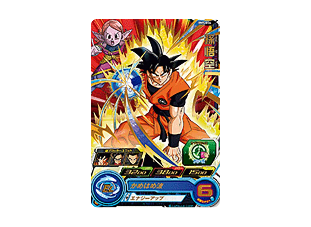 孫悟空 R [BM5-054](スーパードラゴンボールヒーローズ「ビッグバンミッション 5弾」)