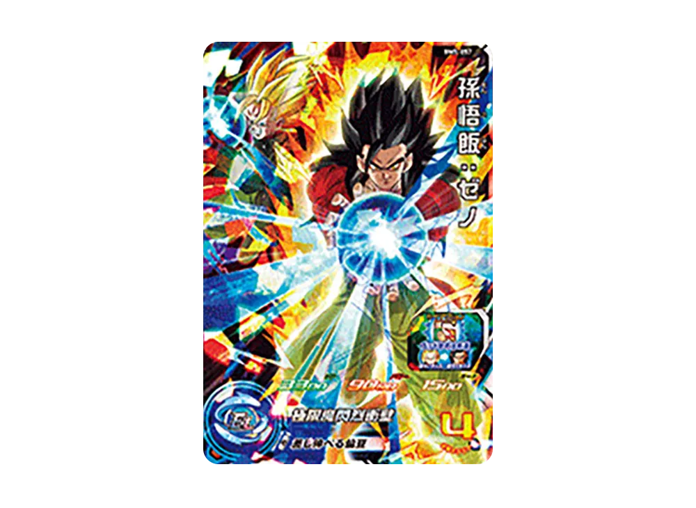 孫悟飯 :ゼノ SR [BM5-057](スーパードラゴンボールヒーローズ「ビッグバンミッション 5弾」)
