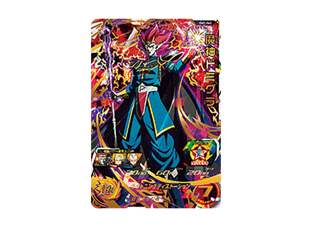 魔神ドミグラ UR [BM5-062](スーパードラゴンボールヒーローズ「ビッグバンミッション 5弾」)