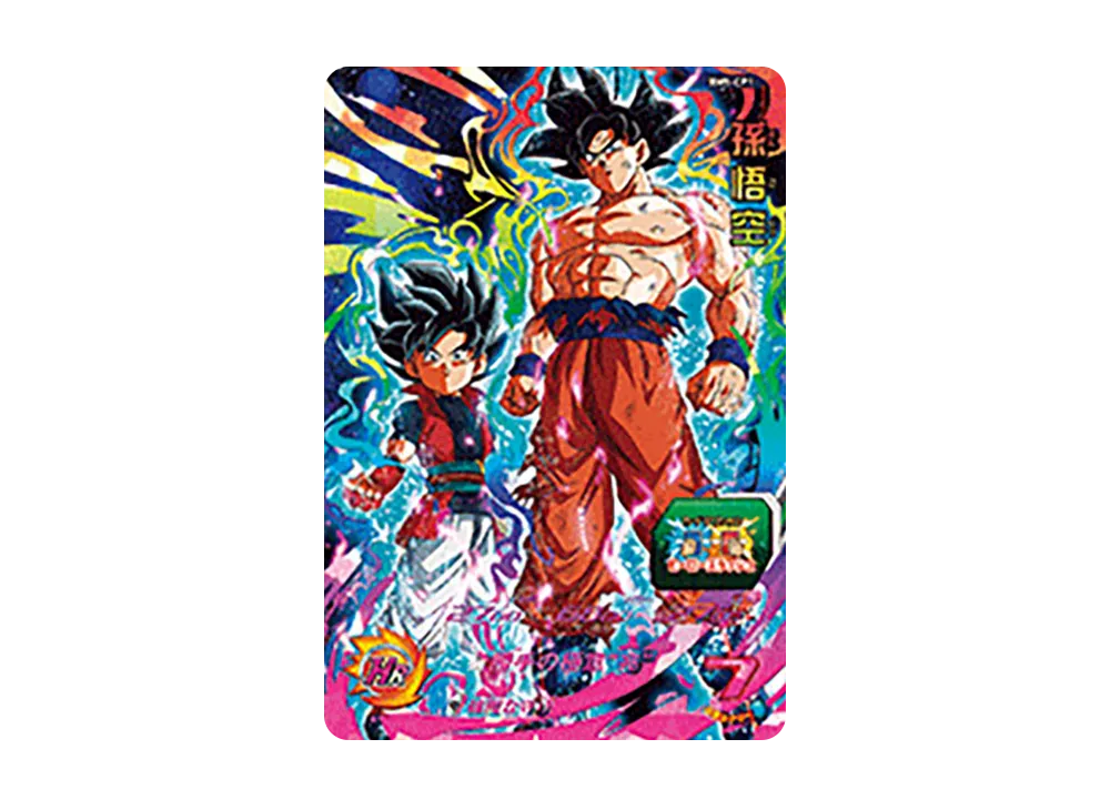 孫悟空 CP [BM5-CP1](スーパードラゴンボールヒーローズ「ビッグバンミッション 5弾」)