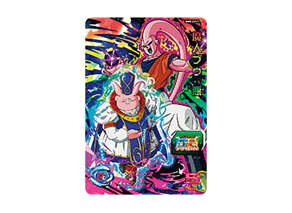 魔人ブウ :悪 CP [BM5-CP17](スーパードラゴンボールヒーローズ「ビッグバンミッション 5弾」)