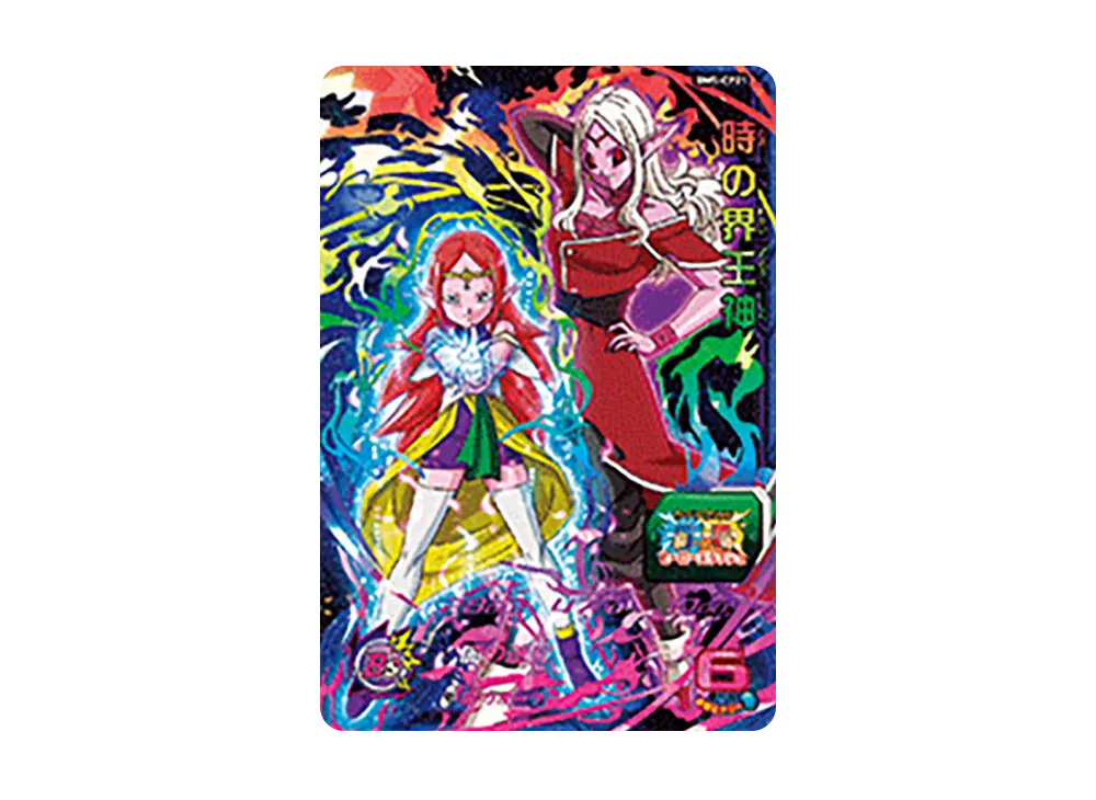 時の界王神 CP [BM5-CP21](スーパードラゴンボールヒーローズ「ビッグバンミッション 5弾」)