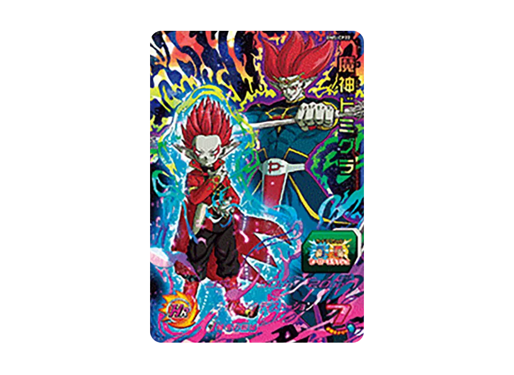 魔神ドミグラ CP [BM5-CP22](スーパードラゴンボールヒーローズ