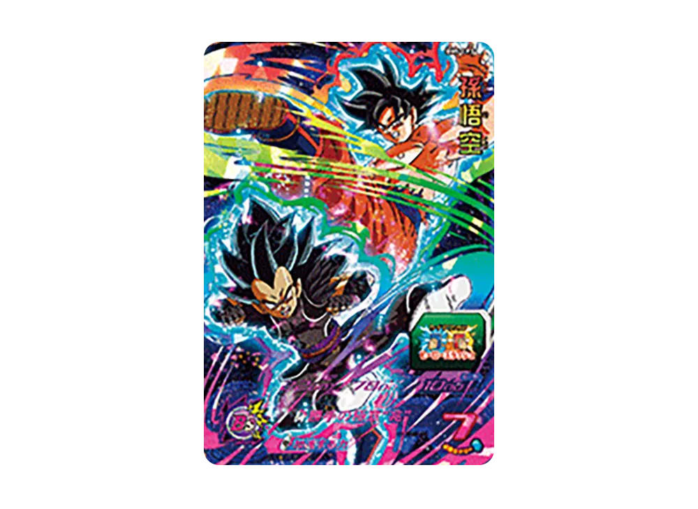 孫悟空 CP [BM5-CP3](スーパードラゴンボールヒーローズ「ビッグバンミッション 5弾」)