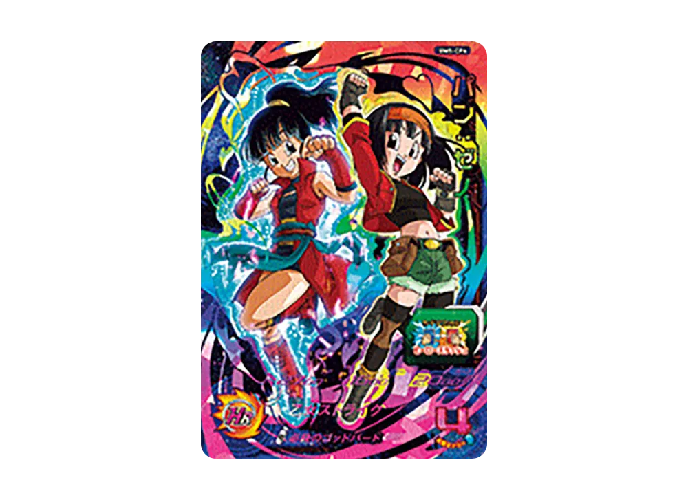 パン :ゼノ CP [BM5-CP4](スーパードラゴンボールヒーローズ「ビッグバンミッション 5弾」)