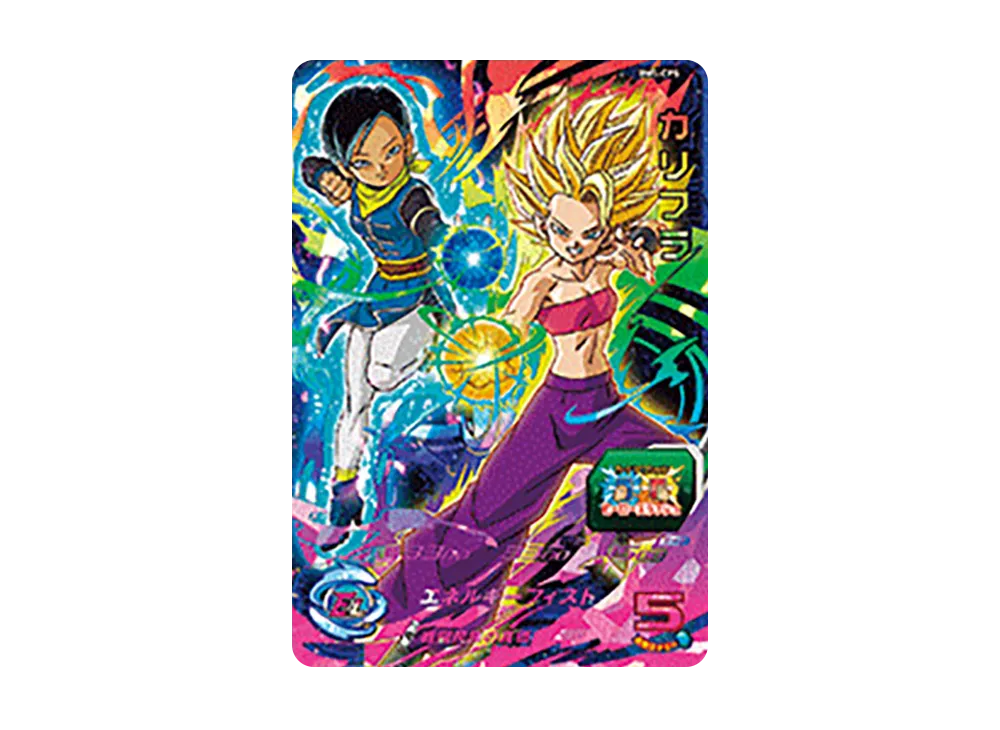 カリフラ CP [BM5-CP5](スーパードラゴンボールヒーローズ「ビッグバンミッション 5弾」)
