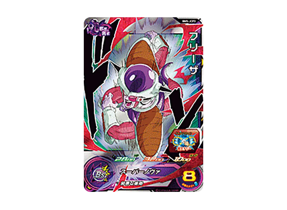 フリーザ CP [BM5-JCP3](スーパードラゴンボールヒーローズ「ビッグバンミッション 5弾」)