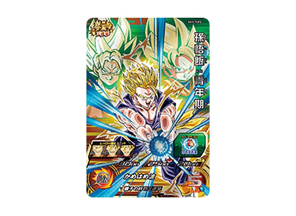 孫悟飯 :青年期 CP [BM5-TCP2](スーパードラゴンボールヒーローズ「ビッグバンミッション 5弾」)