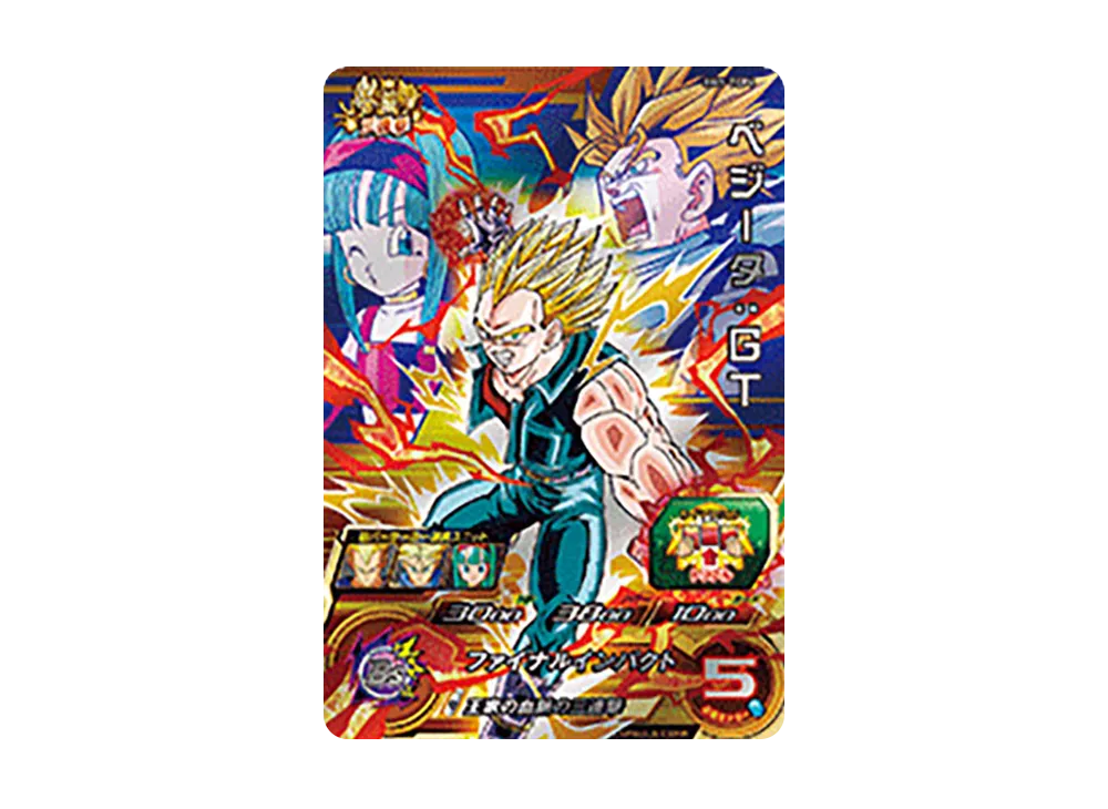 ベジータ :GT CP [BM5-TCP4](スーパードラゴンボールヒーローズ「ビッグバンミッション 5弾」)