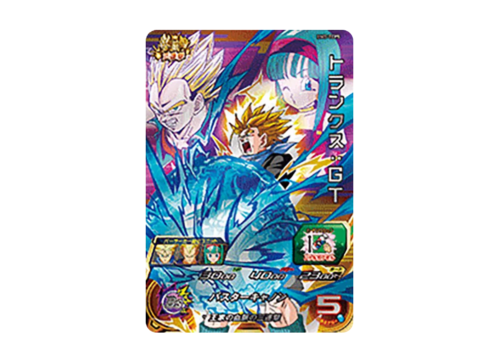 トランクス :GT CP [BM5-TCP5](スーパードラゴンボールヒーローズ「ビッグバンミッション 5弾」)