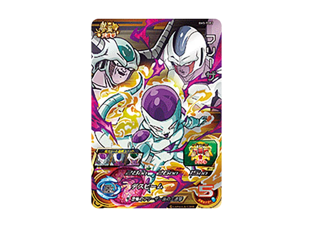 フリーザ CP [BM5-TCP7](スーパードラゴンボールヒーローズ「ビッグバンミッション 5弾」)