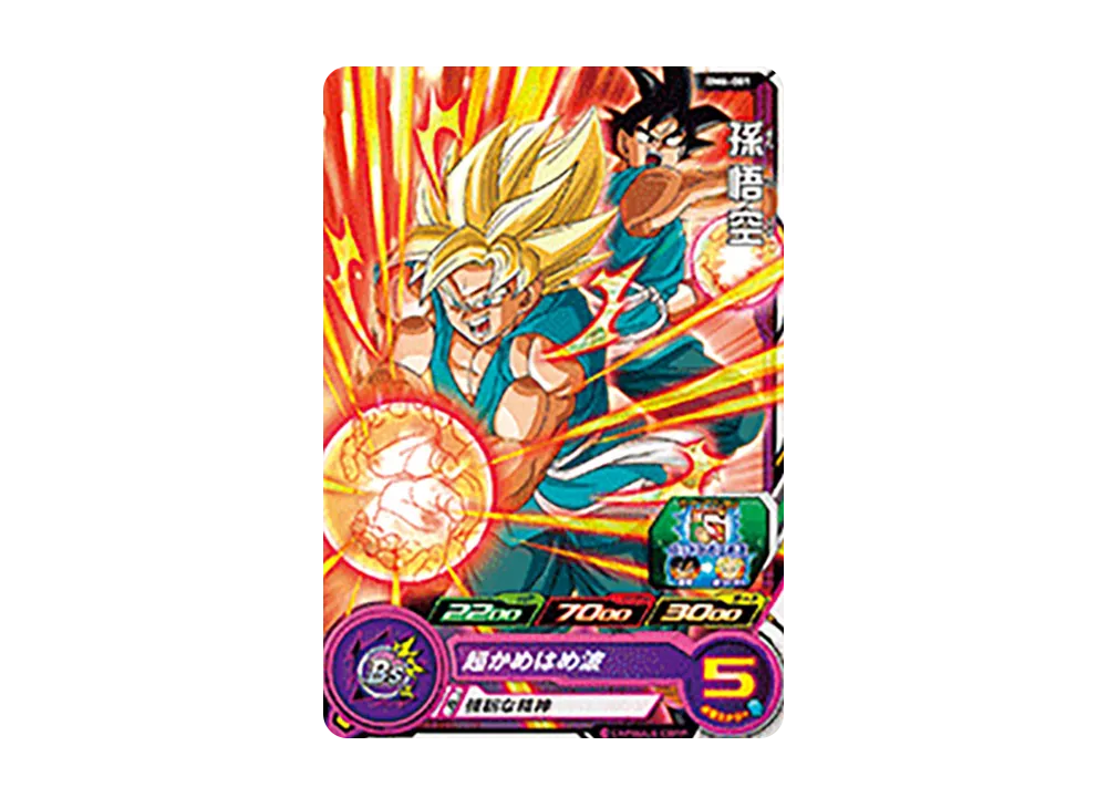 孫悟空 C [BM6-001](スーパードラゴンボールヒーローズ「ビッグバンミッション 6弾」)