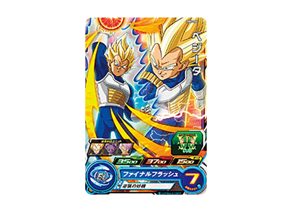 ベジータ C [BM6-004](スーパードラゴンボールヒーローズ「ビッグバンミッション 6弾」)