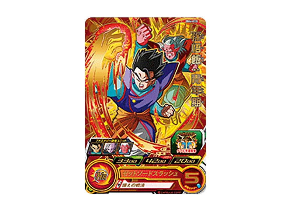 孫悟飯 :青年期 R [BM6-018](スーパードラゴンボールヒーローズ「ビッグバンミッション 6弾」)