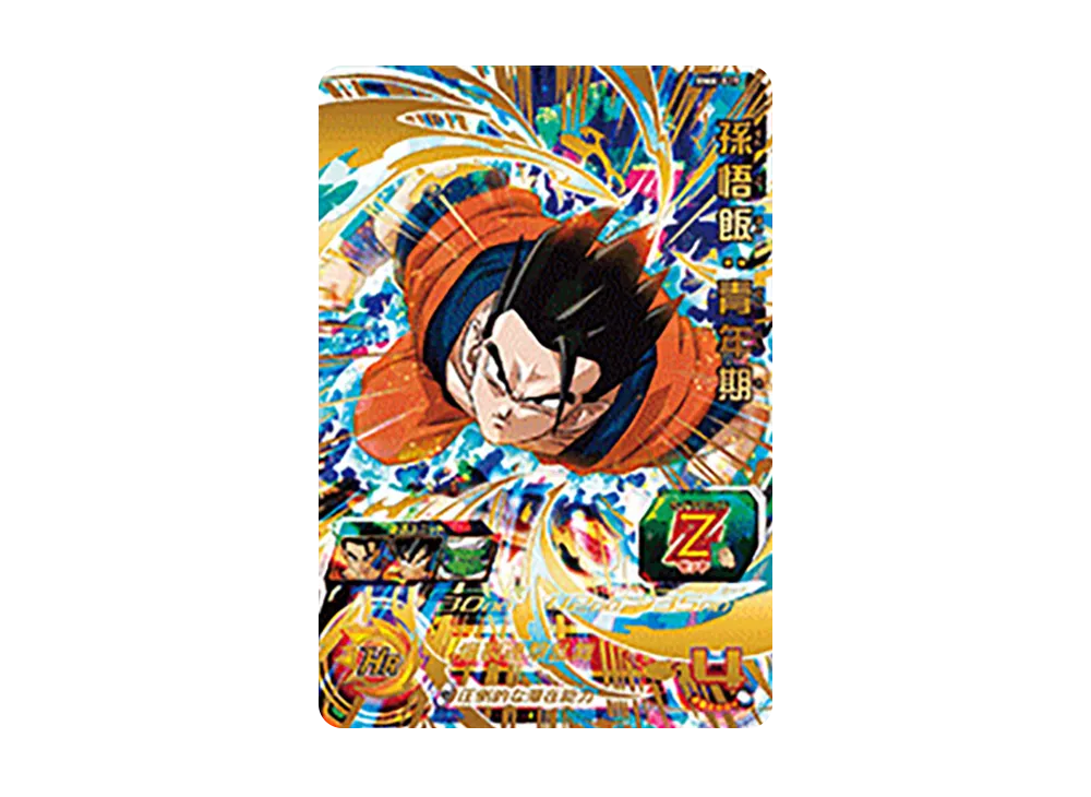 孫悟飯 :青年期 UR [BM6-019](スーパードラゴンボールヒーローズ「ビッグバンミッション 6弾」)