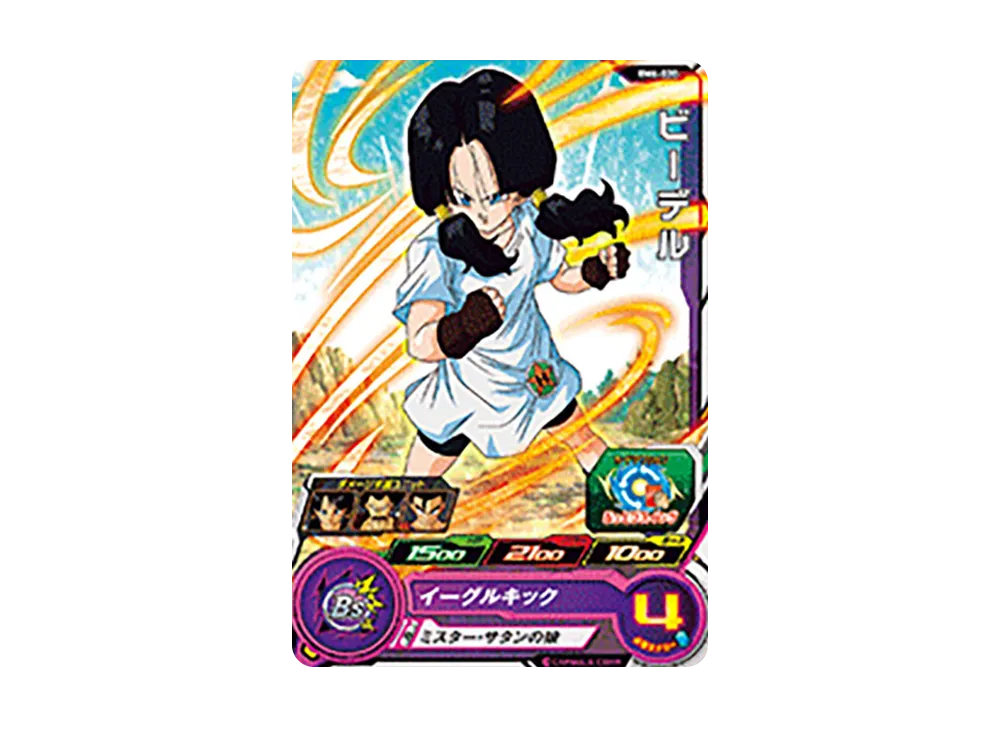 ビーデル C [BM6-020](スーパードラゴンボールヒーローズ「ビッグバンミッション 6弾」)