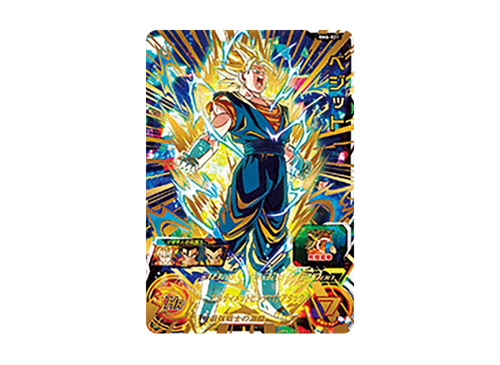 ベジット UR [BM6-021](スーパードラゴンボールヒーローズ「ビッグバンミッション 6弾」)