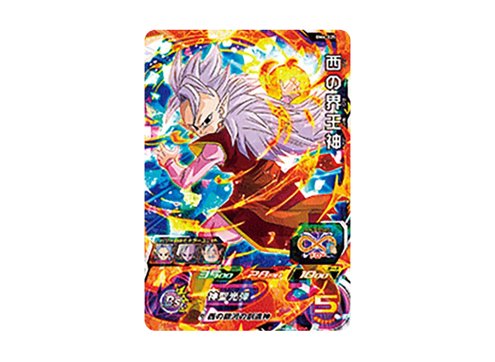 西の界王神 SR [BM6-025](スーパードラゴンボールヒーローズ「ビッグバンミッション 6弾」)