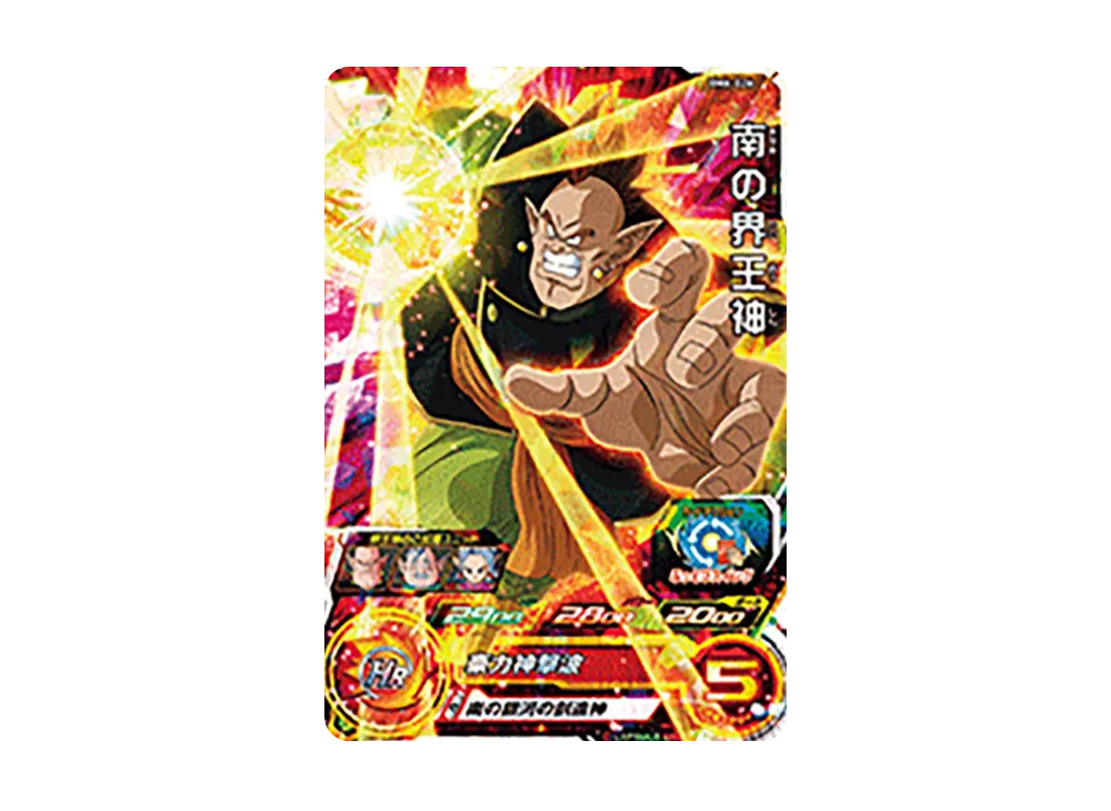 南の界王神 SR [BM6-026](スーパードラゴンボールヒーローズ「ビッグバンミッション 6弾」)