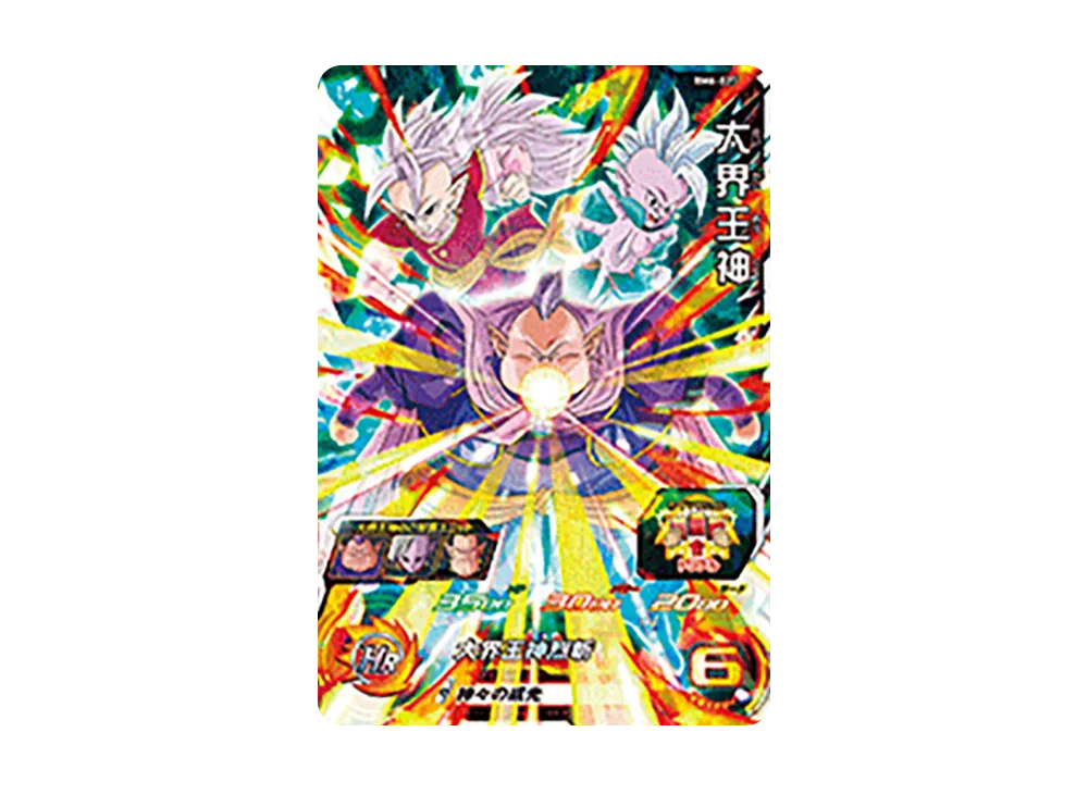 大界王神 SR [BM6-027](スーパードラゴンボールヒーローズ「ビッグバンミッション 6弾」)