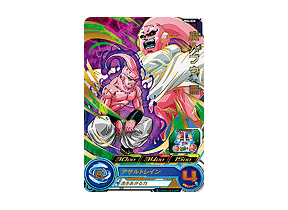 魔人ブウ :悪 R [BM6-028](スーパードラゴンボールヒーローズ「ビッグバンミッション 6弾」)