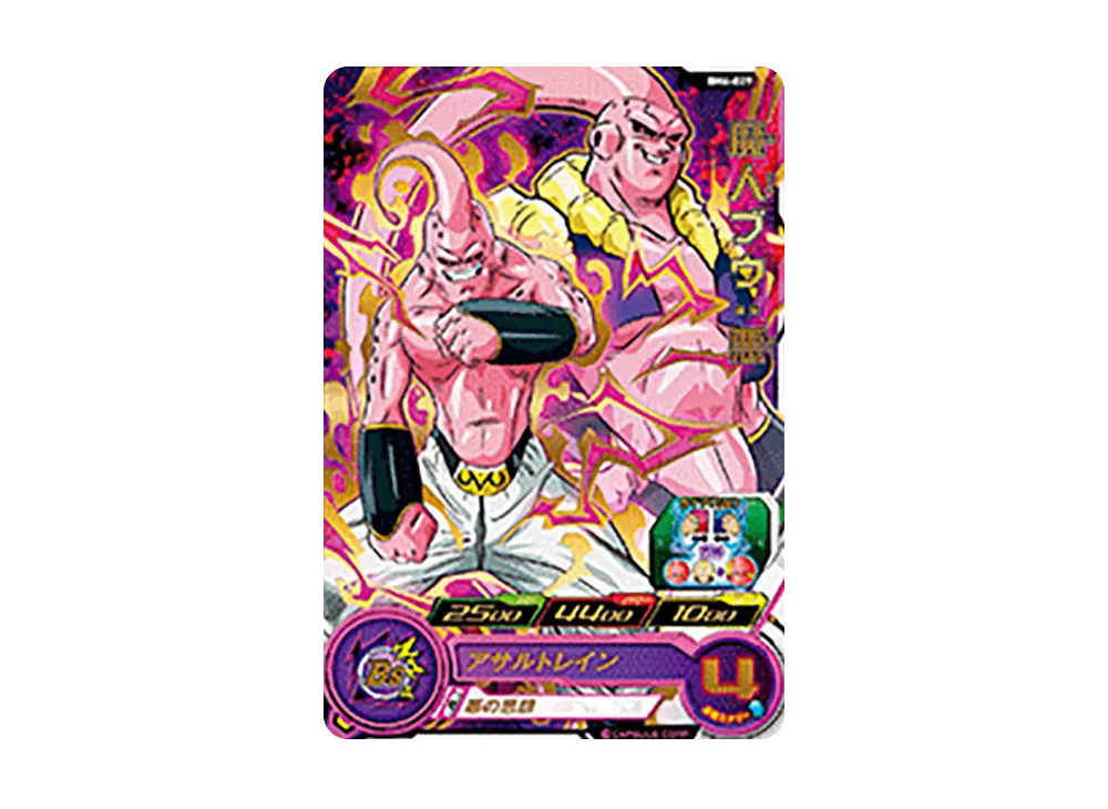 魔人ブウ :悪 R [BM6-029](スーパードラゴンボールヒーローズ「ビッグバンミッション 6弾」)