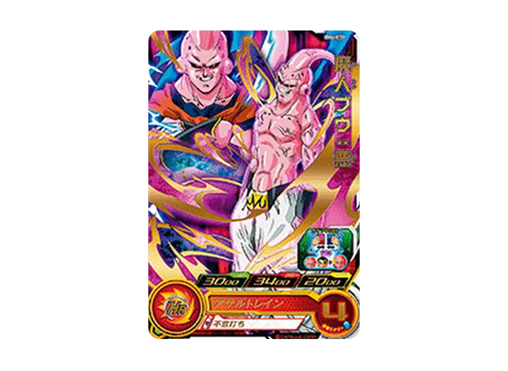 魔人ブウ :悪 R [BM6-030](スーパードラゴンボールヒーローズ「ビッグバンミッション 6弾」)