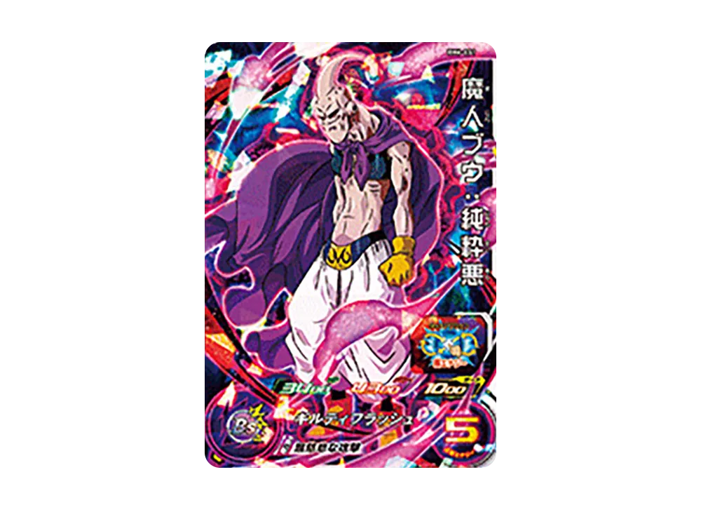 魔人ブウ :純粋悪 SR [BM6-031](スーパードラゴンボールヒーローズ「ビッグバンミッション 6弾」)