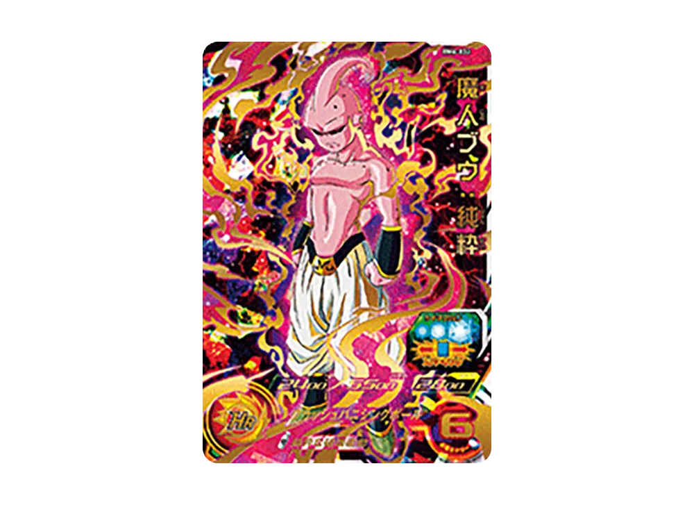 魔人ブウ :純粋 UR [BM6-032](スーパードラゴンボールヒーローズ「ビッグバンミッション 6弾」)