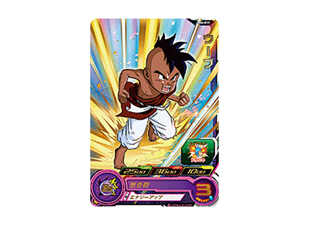 ウーブ R [BM6-033](スーパードラゴンボールヒーローズ「ビッグバンミッション 6弾」)