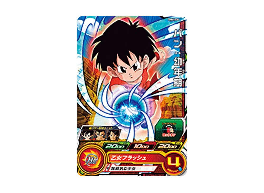 パン :幼年期 C [BM6-034](スーパードラゴンボールヒーローズ「ビッグバンミッション 6弾」)